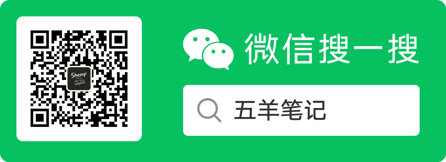 微信公众号